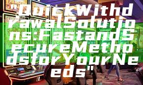 "Quick Withdrawal Solutions: Fast and Secure Methods for Your Needs"