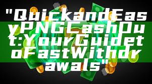 "Quick and Easy PNG Cash Out: Your Guide to Fast Withdrawals"
